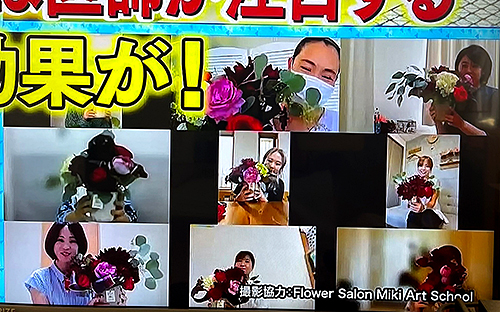 オンラインフラワーアレンジメントレッスンイメージ画像
